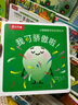 乐乐趣小球球的情绪启蒙绘本解读0-2岁宝宝的6种情绪(中国环境标志产品绿色印刷) 实拍图
