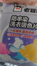 老管家防串染洗衣吸色片母婴可用衣物防串染色纸泡泡纸色母片防染巾 50片 2袋 实拍图