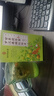南京同仁堂罗汉果橘红陈皮甘草茯苓茶清肺润肺润喉化痰咳止清嗓茶饮养生茶包 实拍图