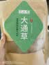 半山农 大通草 通草片药中材产后月子餐茶水催搭下奶汤料王不留行路路通 实拍图