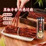 自然派原切吊龙猪肉脯138g/罐 风干肉手撕里脊猪肉干休闲零食炭烤黑椒味 实拍图