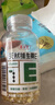 养生堂天然维生素EC组合(VE130粒+VC60片) VC增强免疫力VE美容祛黄褐斑 实拍图