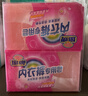 扇牌内衣皂180g*8块 除螨抑菌内裤专用皂 内衣洗衣皂 肥皂 无磷透明皂 实拍图