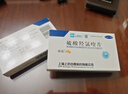 [纷乐] 硫酸羟氯喹片0.1g*14片/盒 实拍图