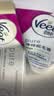 薇婷（VEET）脱毛膏女士腋下四肢50ml 脱毛膏腋下 非私密处非永久去根 实拍图