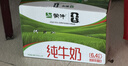 蒙牛纯牛奶钻包200ml*24盒 电商定制送礼礼盒 实拍图