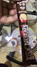 雀巢（Nestle）【樊振东同款】1+2特浓低糖*速溶咖啡三合一冲调饮品90条1170g 实拍图