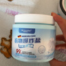 DR JEVEITAL 洁维塔博士德国爆炸盐校服净彩漂粉1.1斤 婴儿可用衣服去污去黄增白护色550g 实拍图