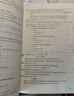 2027/2026年上海市初中英语考纲词汇用法手册 中考考纲词汇手册+配套综合练习+天天练+分类记忆手册考纲词汇天天练 上海中考英语考纲词汇手册便携版 上海中考英语考纲词汇配套练习册 上海译文出版社  实拍图