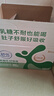 舒化 伊利无乳糖牛奶 低脂型220ml*24盒 礼盒装 定期购 实拍图