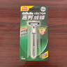 吉列（Gillette）威锋2手动剃须刀男士刮胡刀老式双层刀片原装 1刀头1刀架（旅行装） 实拍图