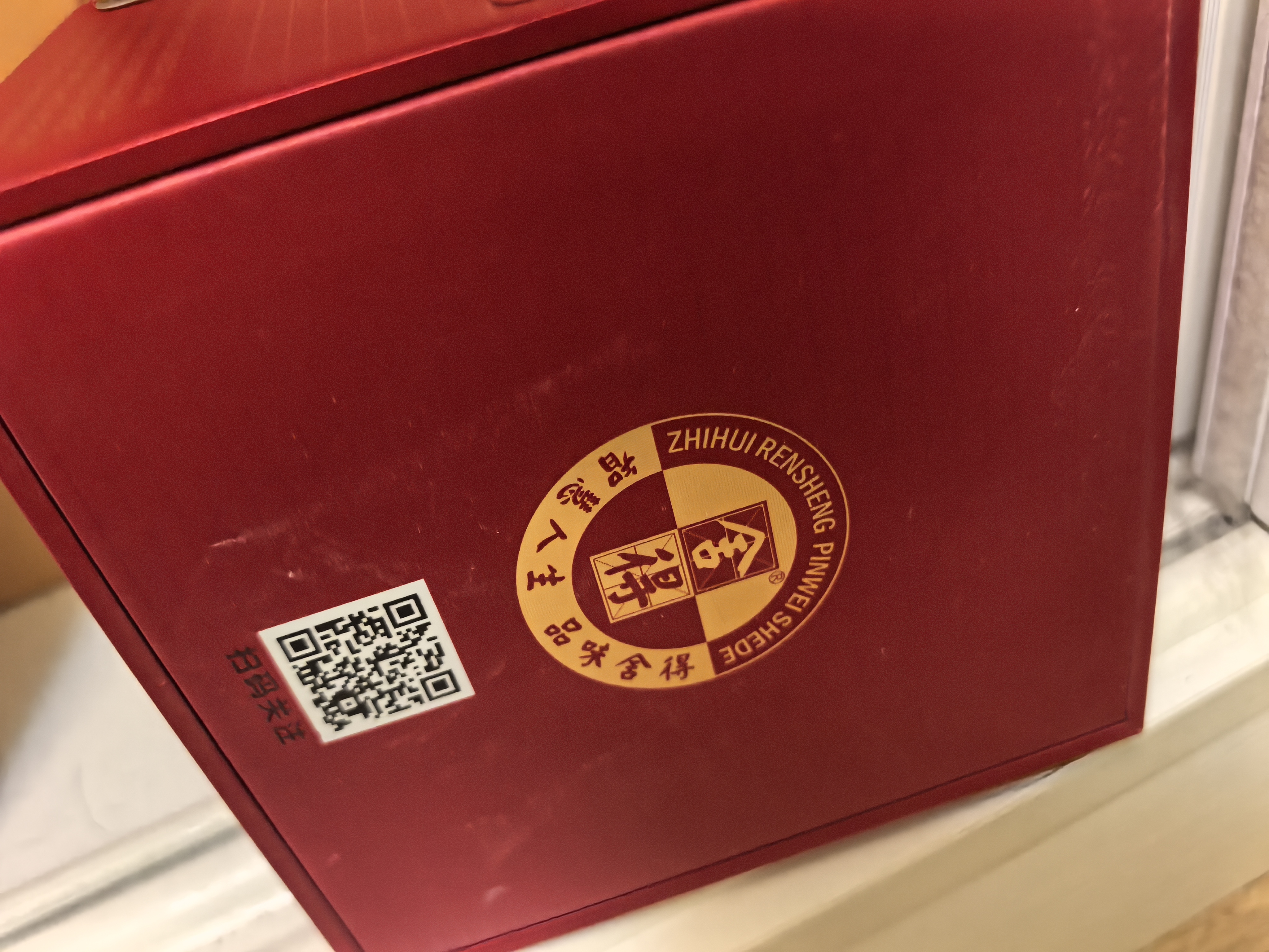 舍得品味舍得(庆典)  浓香型 白酒 52度 500ml*1瓶 送礼礼物婚宴 实拍图