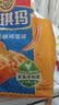 徐福记八庄沙琪玛香酥全蛋味 160g*2袋 休闲零食早餐 办公室健康零食 实拍图