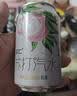 名仁苏打汽水0糖0脂0卡桃味气泡水饮料330ml×24罐整箱装 实拍图