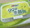 心相印【樊振东推荐】湿巾 杀菌卫生80抽*3包 升级加大加厚（经典茶香） 实拍图