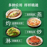 李锦记蒸鱼豉油1.56kg 去腥提鲜 豉香四溢 蒸炒白灼汁凉拌 酱油生抽 实拍图