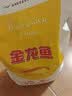 金龙鱼 面粉 高筋粉 高筋麦芯小麦粉20斤 家用包子饺子馒头饼手擀面 实拍图