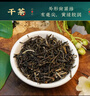 吴裕泰花茶花草茶 浓香型茉莉花茶叶茉莉香盈 六窨含芽180g实惠送礼茶礼 实拍图