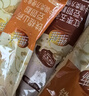 维维食养豆奶粉3口味18包共450g 多重营养 冲调速溶早餐代餐 独立小包 实拍图
