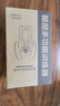 HEMMON凯格尔pc肌训练器猛男装夹腿器练腿部肌肉训练盆底肌内收提肛私处 第七代计数-绑带防滑可调10-49kg 实拍图