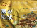 巨鹰牛羊肉泡馍1128g方便速食品陕西西安特产小吃4袋家庭量贩装 实拍图