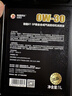 高德润达劲驰X1系列PAO酯类全合成机油 SP级别 ACEA C2 0W-30 1L 京东养车 实拍图