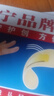 救援装备创可贴无菌消毒止血贴透气防水防磨脚创口贴可爱伤口贴 100片 实拍图