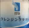 ITO卷筒悬挂洗脸巾加大加厚擦脸巾婴幼儿一次性洗脸洁面毛巾250g*3包 实拍图
