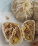 林饱饱早餐任选加购8件49.9元纸皮烧麦芝士牛肉卷鸡肉卷饭团速食半成品a 奥尔良鸡肉纸皮烧麦1袋240g 实拍图