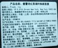 Fresh馥蕾诗红茶凝时焕颜面膜30ml护肤品 生日礼物七夕情人节礼物 实拍图
