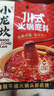 小龙坎川式火锅底料150g/袋 牛油麻辣四川特产老火锅冒菜底料 实拍图