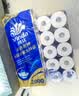 维达（Vinda）有芯卷纸 蓝色经典4层200克*10卷 厚韧大分量 卫生纸厕纸 卷筒纸 实拍图