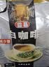 益昌老街（AIK CHEONG OLD TOWN）3合1(减少糖)速溶白咖啡粉 冲调饮品  马来西亚进口 15条600g 实拍图