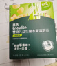 英氏婴幼儿益生菌溶豆苹果味 宝宝婴儿零食辅食18g 6个月以上 实拍图