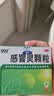 999三九感冒灵颗粒10g*9袋6盒装感冒药解热镇痛用于感冒引起的头痛发热鼻塞流涕咽痛缓解感冒症状 实拍图