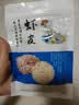 良时海大连地标 虾皮 净重100g  源头直发 包邮 小虾米干 煲汤提鲜早餐 实拍图