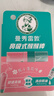 曼秀雷敦鼻吸式醒醒棒 劲爽栀子薄荷味 实拍图