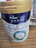 美素佳儿（Friso）皇家幼儿配方奶粉 3段（1-3岁幼儿适用）800g 乳铁蛋白 (新国标) 实拍图
