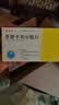[瑞夫恩] 恩替卡韦分散片0.5mg*21片/盒 实拍图