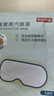 京东京造叶黄素蒸汽眼罩遮光50片升级堆料王 热敷蒸汽缓解眼疲劳睡眠护眼 实拍图