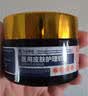 本安制药湿疹膏皮肤瘙痒皮炎皮癣真菌感染止痒去根非药膏肛门肛周潮湿1盒 实拍图