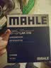 马勒（MAHLE）带炭PM2.5空调滤芯LAK516(凯美瑞18前卡罗拉雷凌锐志RAV4威驰致炫 实拍图