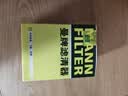曼牌滤清器（MANNFILTER）机油滤清器机油滤芯W610/6思域雅阁英仕派缤智飞度CRV思铂睿冠道 实拍图
