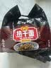 蔡林记正宗武汉热干面湖北特产速食方便面早餐拌面原味5连包650g 实拍图