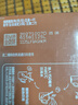 雀巢（Nestle）【樊振东同款】1+2特浓低糖*速溶咖啡三合一冲调饮品90条1170g 实拍图