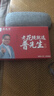 普先生老花镜男女进口高清防蓝光老光老花眼镜记忆钛76035 250度60-64岁 实拍图