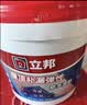 立邦屋顶防水涂料防水材料屋顶漏水房顶漏水耐高温防晒防冻补漏王 [抗裂耐候] 灰色40斤 -约刷20㎡2遍 桶 实拍图