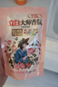 立白大师香氛洗衣液 100g袋装 持久留香玫瑰花香 柔顺护衣旅行装 实拍图