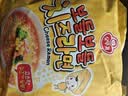 不倒翁芝士混合拉面4连包韩国进口韩式拉面方便面 泡面袋装444g 实拍图