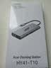 宏碁（acer）扩展坞11合1 USB-C转HDMI转换器适用iPad,MacBook 4K投屏VGA音频网口分线器拓展坞 实拍图